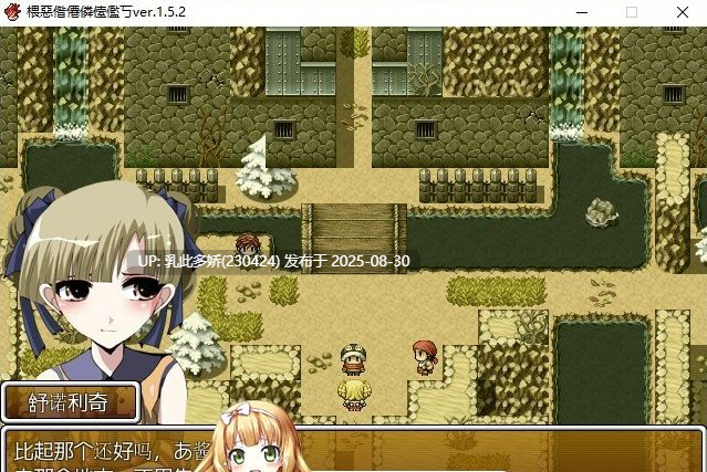 42[RPG-PC] [精品RPG汉化NTR]涙声のギニヨル 内嵌AI汉化版[620M]-第7张图片-萌站