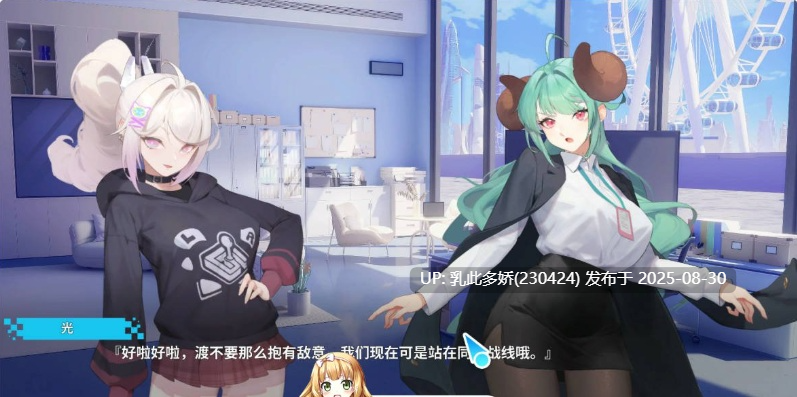 43[精品大作-PC] [精品动态官中]幻欲游乐园 官方中文版[22G]-第4张图片-萌站