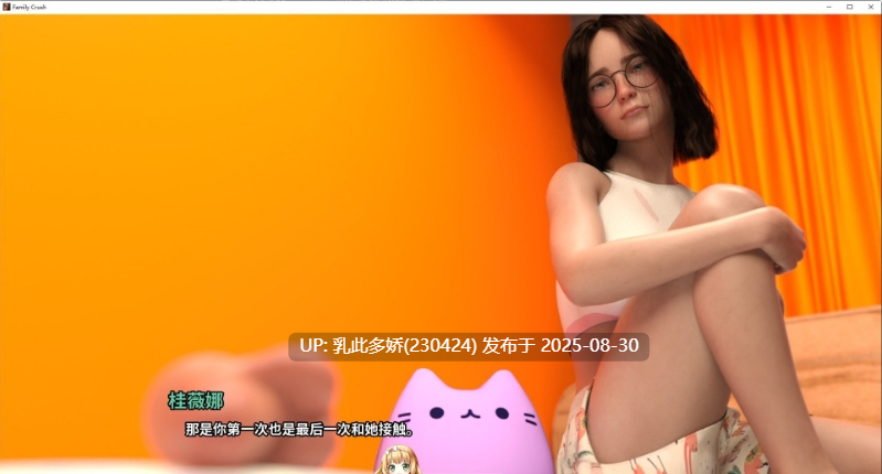 45[SLG-PC] [欧美SLG中文动态]家庭迷恋V1.0.1 官方中文版[更新][5.8G]-第3张图片-萌站