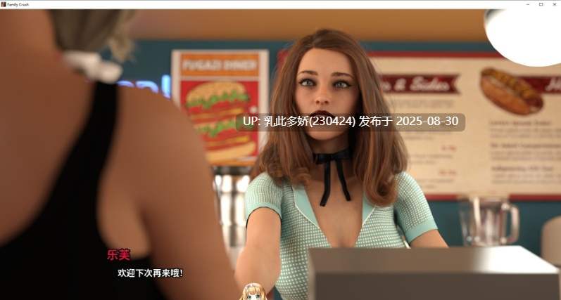 45[SLG-PC] [欧美SLG中文动态]家庭迷恋V1.0.1 官方中文版[更新][5.8G]-第6张图片-萌站
