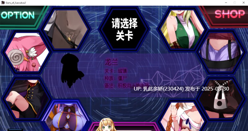 50[RPG-PC] [RPG动态官中]梦魔之枪2 官方中文步兵版[1.1G]-第5张图片-萌站