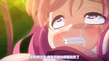 [里番][GOLD BEAR]神聖昂燐ダクリュオン・ルナ 後編 ～堕聖母誕生-第2张图片-萌站