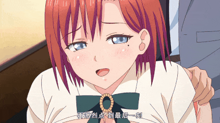 [里番][nur]ハメツの誘惑 ～パパ慣れしっとりパイ～-第15张图片-萌站