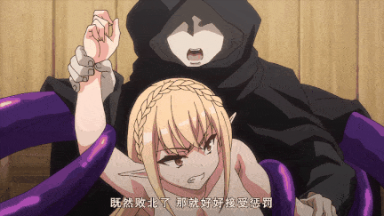 [里番][ショーテン]エルフに淫紋を付ける本 The Animation LEVEL：2-第9张图片-萌站