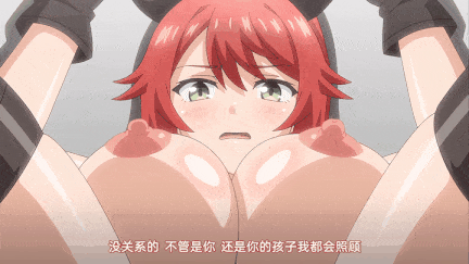 [里番][魔人]プリンセスバースト！～危険日の種付け孕ませ羞恥バトル！～ 第1話 白濁に染まる地下格闘技場-第8张图片-萌站