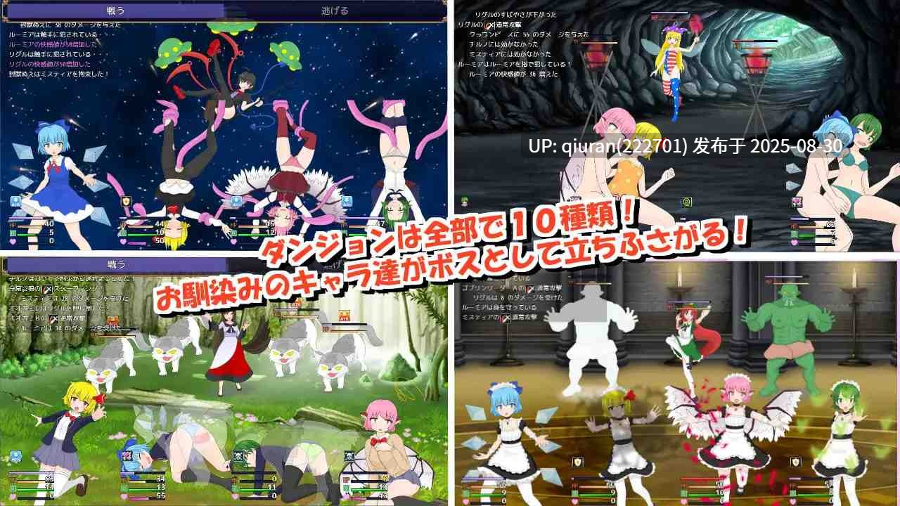 新[日式RPG/触手/抚摸/扶她] 四重奏与魔法玩偶屋 バカルテットと魔法のドールハウス v1.0.2 机翻版+全回想存档 [1.90G]-第2张图片-萌站