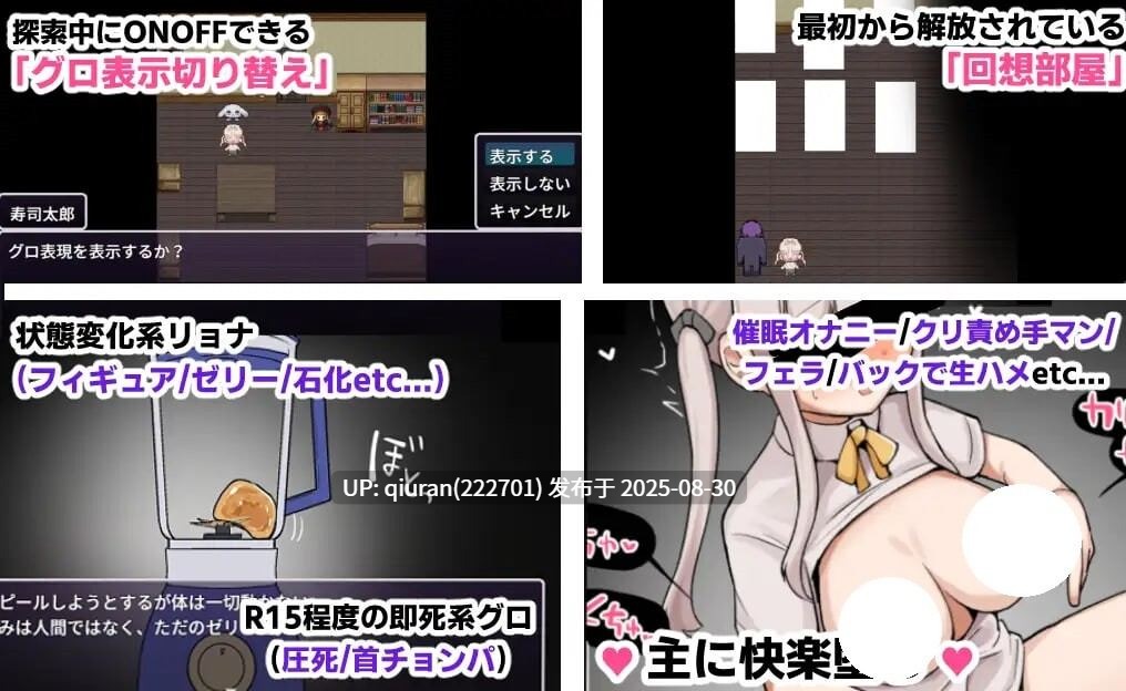 新作[日式RPG/自慰/扶她] 性或死～成功逃脱就能获得1亿日元～ 性or死～脱出できたら1億円～ AI汉化版+自带全回想解放 [1.20G]-第3张图片-萌站