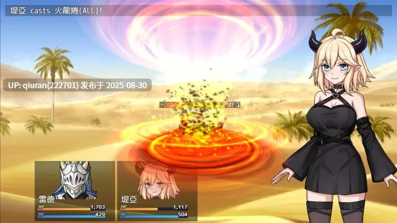 新作[日式RPG/战斗/冒险] 恶魔与猫娘 官方中文版 [830M]-第2张图片-萌站