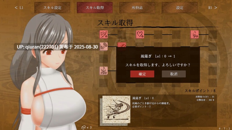 豪华版[日式ACT/动态] 秽神乐～Aikagura～ 穢神楽～Aikagura～ V1.07 STEAM官中版 +全DLC+自带全回想解放 [2.0G]
