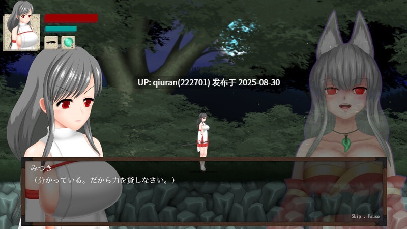 豪华版[日式ACT/动态] 秽神乐～Aikagura～ 穢神楽～Aikagura～ V1.07 STEAM官中版 +全DLC+自带全回想解放 [2.0G]-第2张图片-萌站