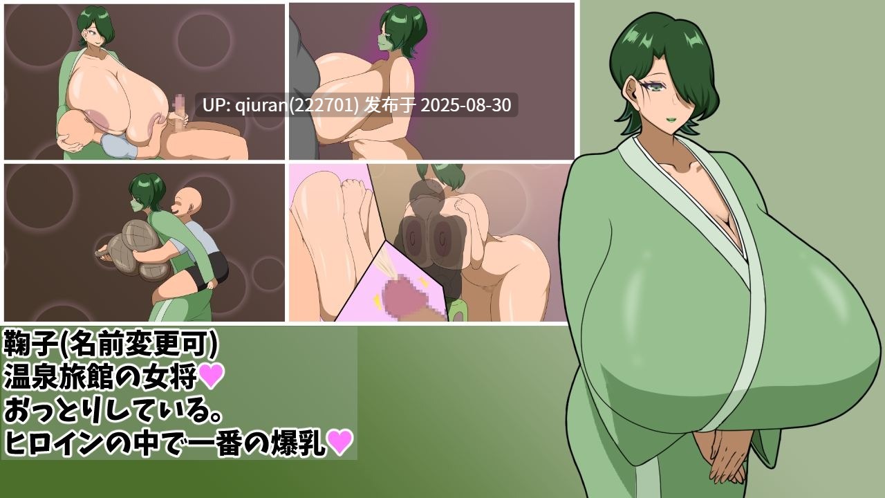 更新[日式RPG/NTR/巨乳爆乳] 追忆的旋律 追想のイマージュ v1.2 AI汉化版+全回想存档 [1.80G]-第4张图片-萌站