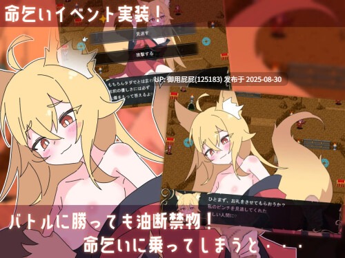 [日式SRPG/汉化/新作] 萝莉控受虐狂协奏曲～受虐狂、勇者与幼淫魔～ ロリマゾ協奏曲～マゾと勇者とロリ淫魔～ AI汉化版 [1.30G]-第3张图片-萌站