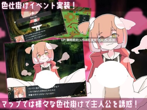 [日式SRPG/汉化/新作] 萝莉控受虐狂协奏曲～受虐狂、勇者与幼淫魔～ ロリマゾ協奏曲～マゾと勇者とロリ淫魔～ AI汉化版 [1.30G]-第4张图片-萌站
