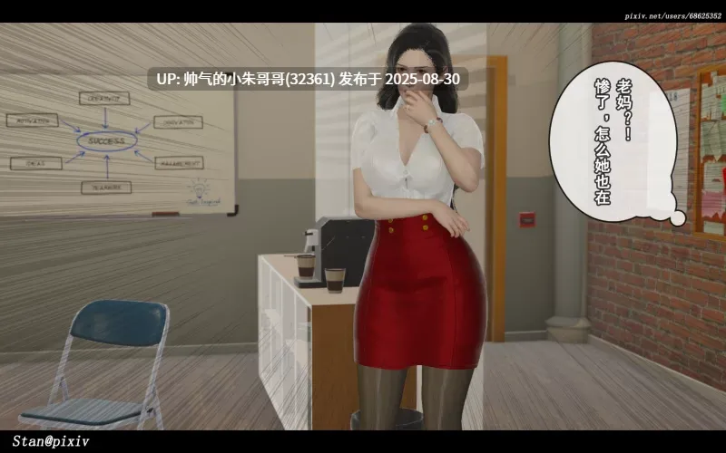与老妈的故事1-9+LeeNight的美母教师定制版 [1+9G]-第3张图片-萌站