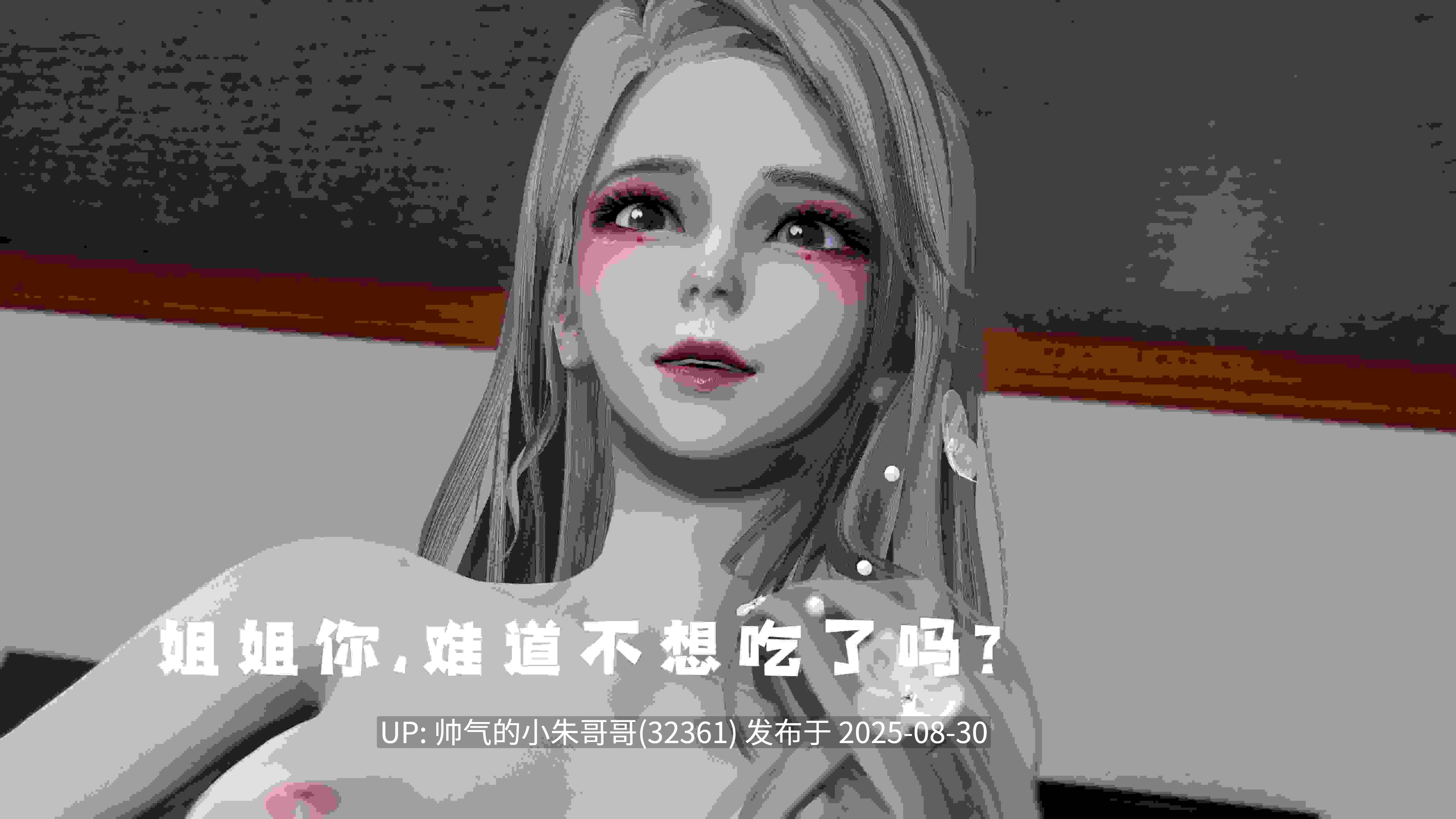 [3D/淫妻] 盛宴-重启 1-3 [712P+675M]-第4张图片-萌站
