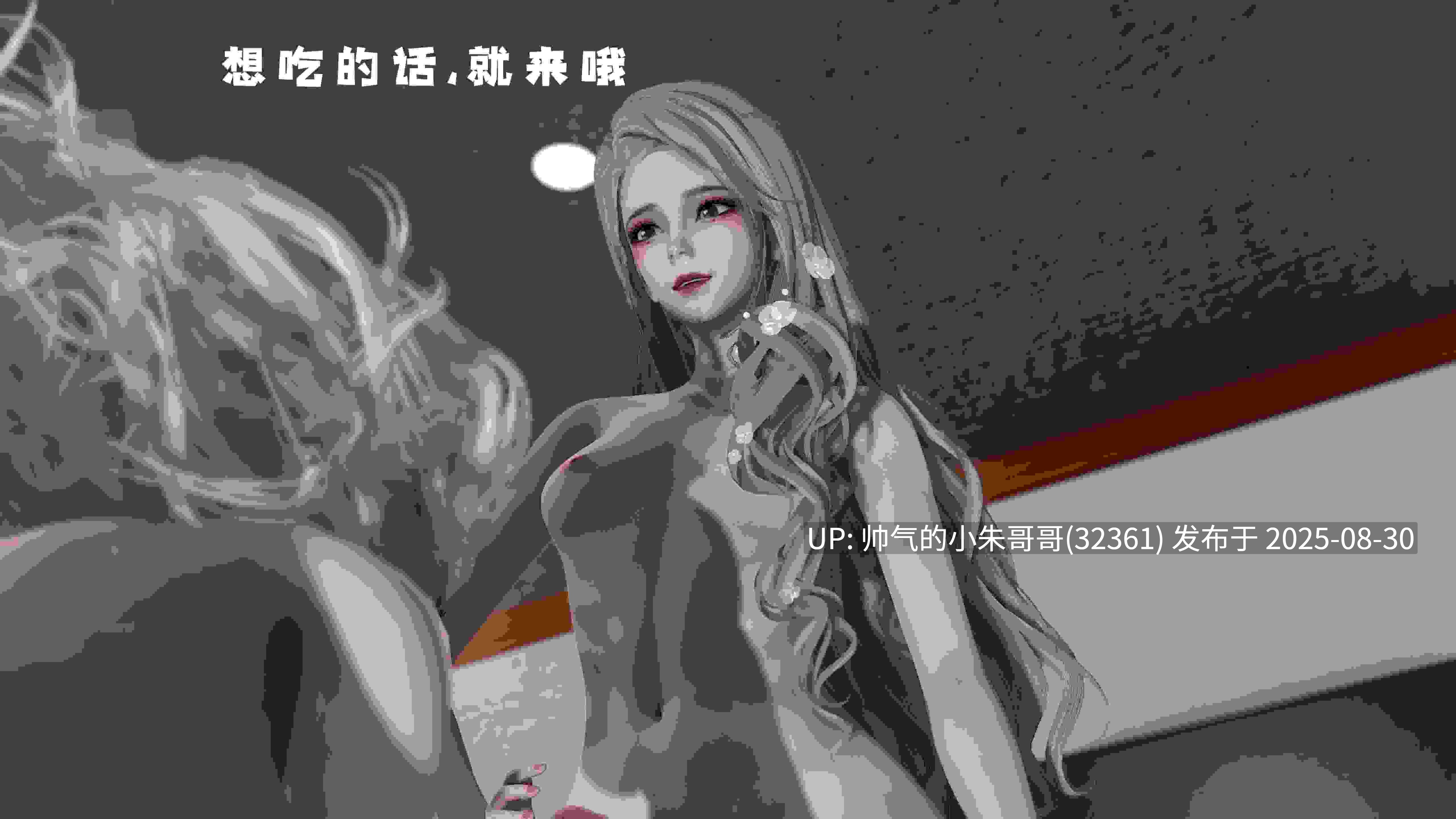 [3D/淫妻] 盛宴-重启 1-3 [712P+675M]-第5张图片-萌站