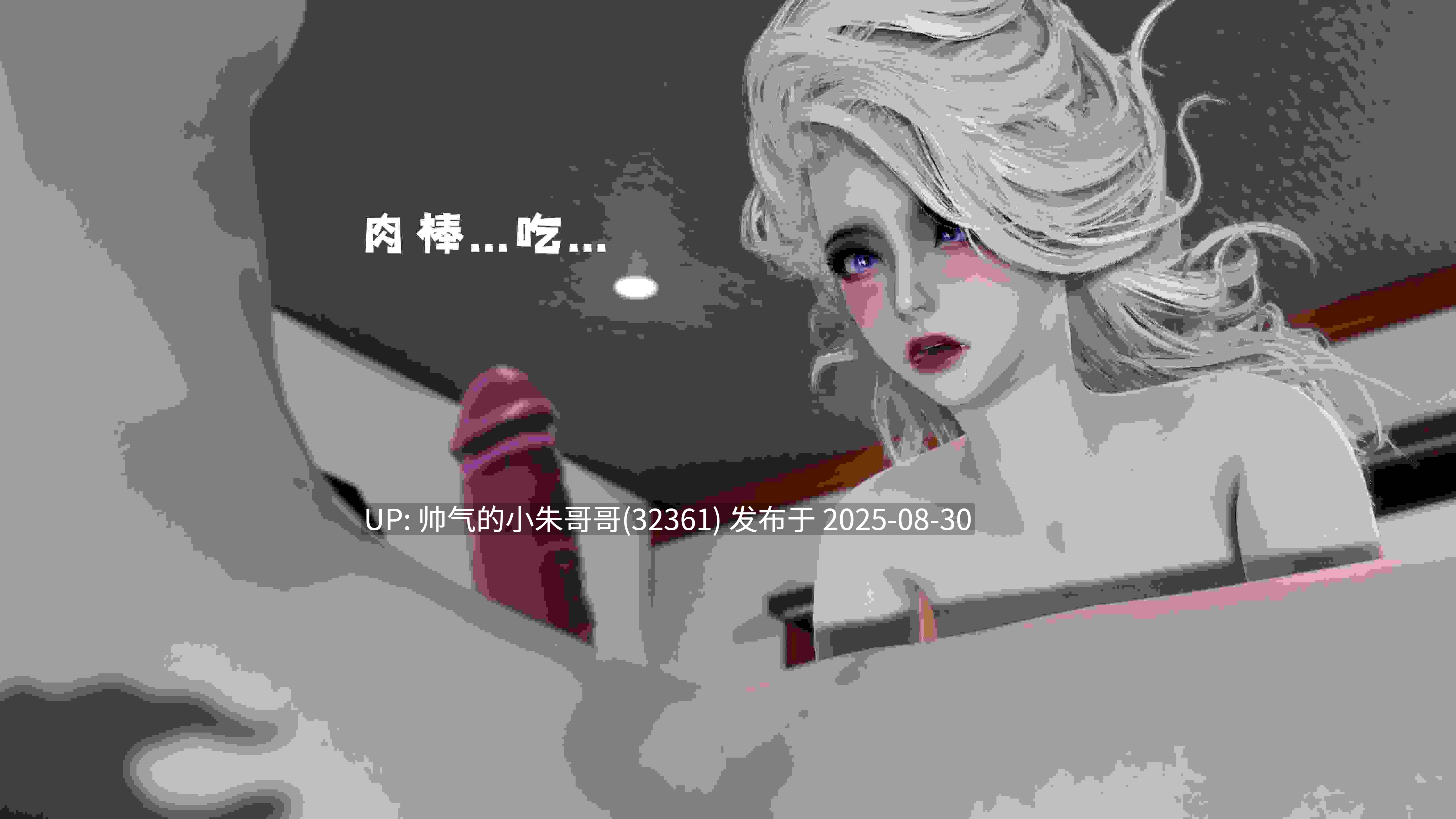[3D/淫妻] 盛宴-重启 1-3 [712P+675M]-第8张图片-萌站