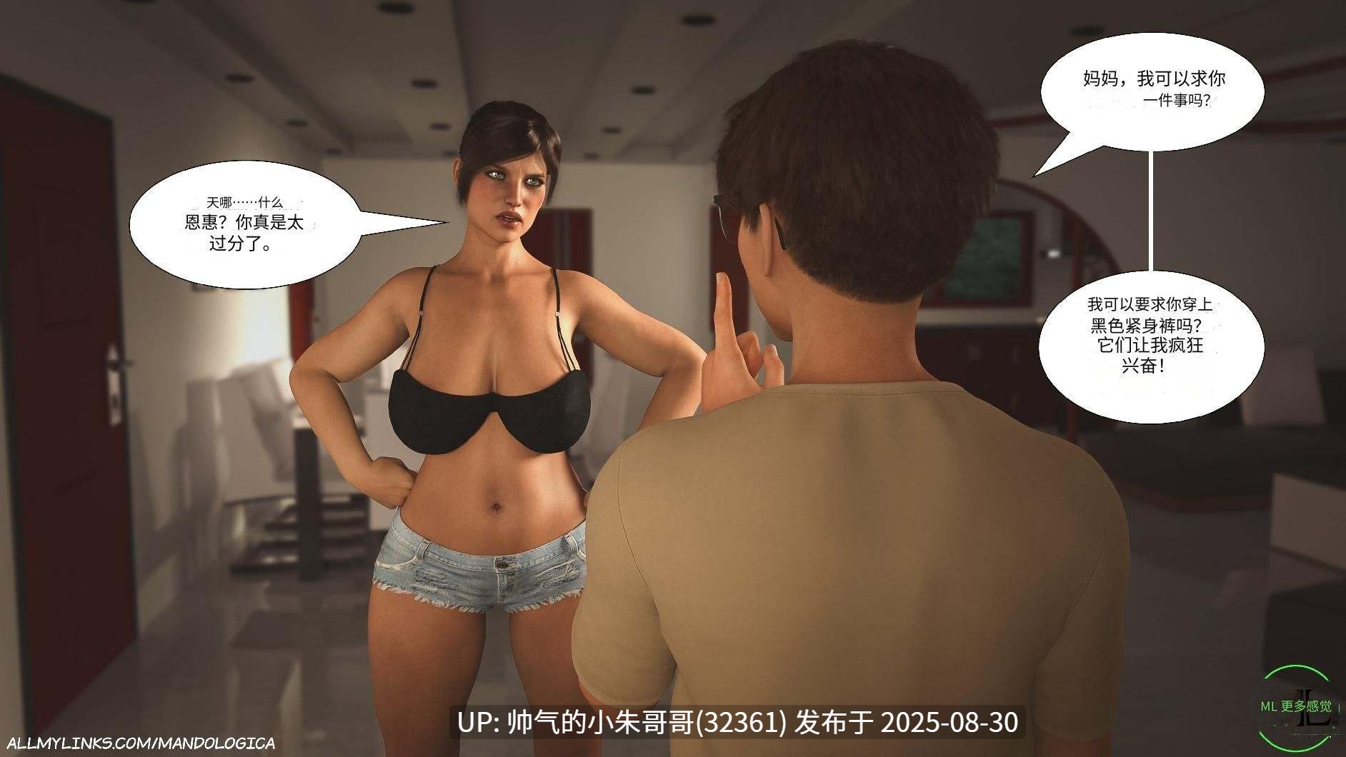 【淫母】女友帮我攻略妈妈 “禁忌之火-Forbidden Flames”1~3中[725p+123M]-第2张图片-萌站