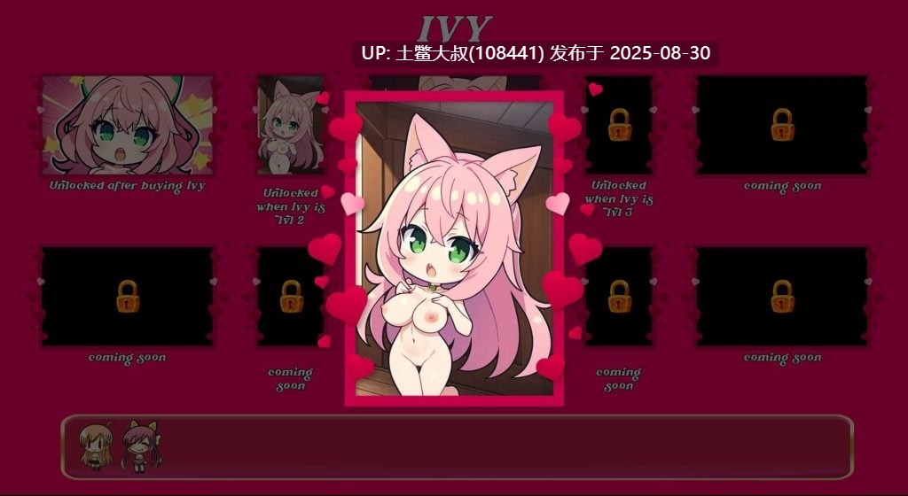 【2D日式 全动态 生肉 经营类】妓院老板 Whorehouse Manager [v1.0.3]【100MB】-第2张图片-萌站