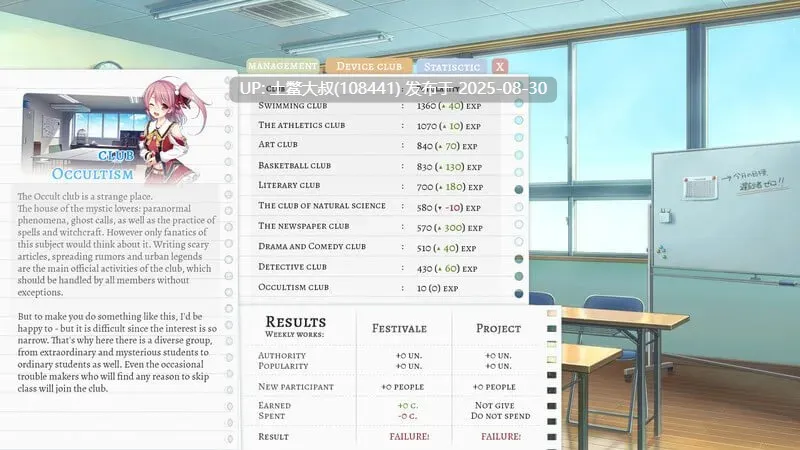 【2D日式SLG 含RPG元素 战斗 官方中文】校园游戏 School Game [v0.968 bugfix1]【2.5GB】