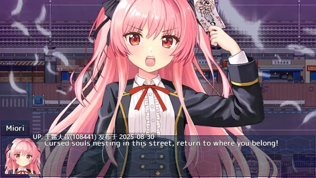 【2D日系RPG 全动态 AI汉化 冒险】地狱第八大道 – Mioris 神秘笔记本 Hells_8_Avenue_Mioris_Mysterious_Notebook-v1.4【2.7GB】-第7张图片-萌站 【2D日系RPG 全动态 AI汉化 冒险】地狱第八大道 – Mioris 神秘笔记本 Hells_8_Avenue_Mioris_Mysterious_Notebook-v1.4【2.7GB】-第7张图片-萌站