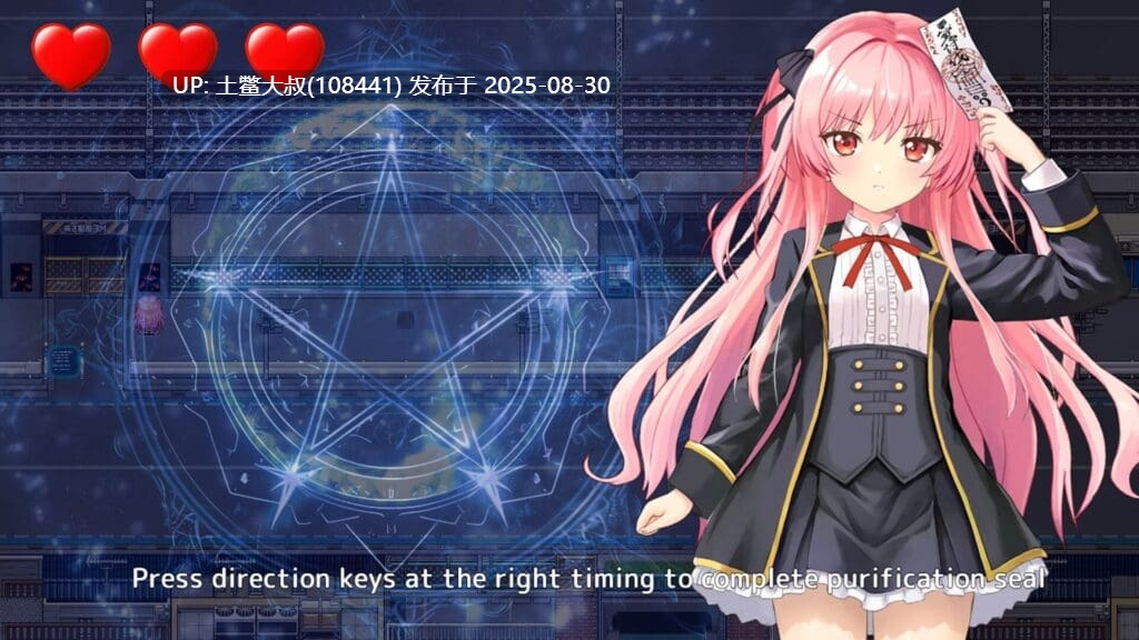 【2D日系RPG 全动态 AI汉化 冒险】地狱第八大道 – Mioris 神秘笔记本 Hells_8_Avenue_Mioris_Mysterious_Notebook-v1.4【2.7GB】-第8张图片-萌站 【2D日系RPG 全动态 AI汉化 冒险】地狱第八大道 – Mioris 神秘笔记本 Hells_8_Avenue_Mioris_Mysterious_Notebook-v1.4【2.7GB】-第8张图片-萌站