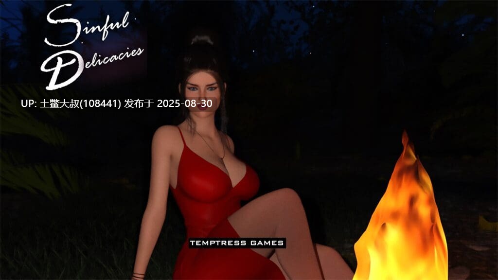 【3D欧美SLG 动态 pov冒险】罪恶的美味 Sinful Delicacies [Episode 18]【5.7GB】-第2张图片-萌站