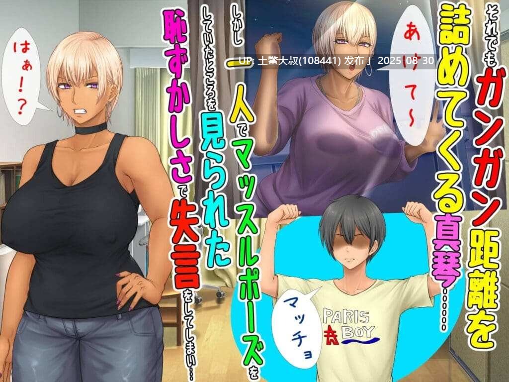 【日式SLG AI汉化 男M受】我成了青梅竹马的狗，他像个男孩 I became the dog of my childhood friend who was like a boy【1GB】-第2张图片-萌站