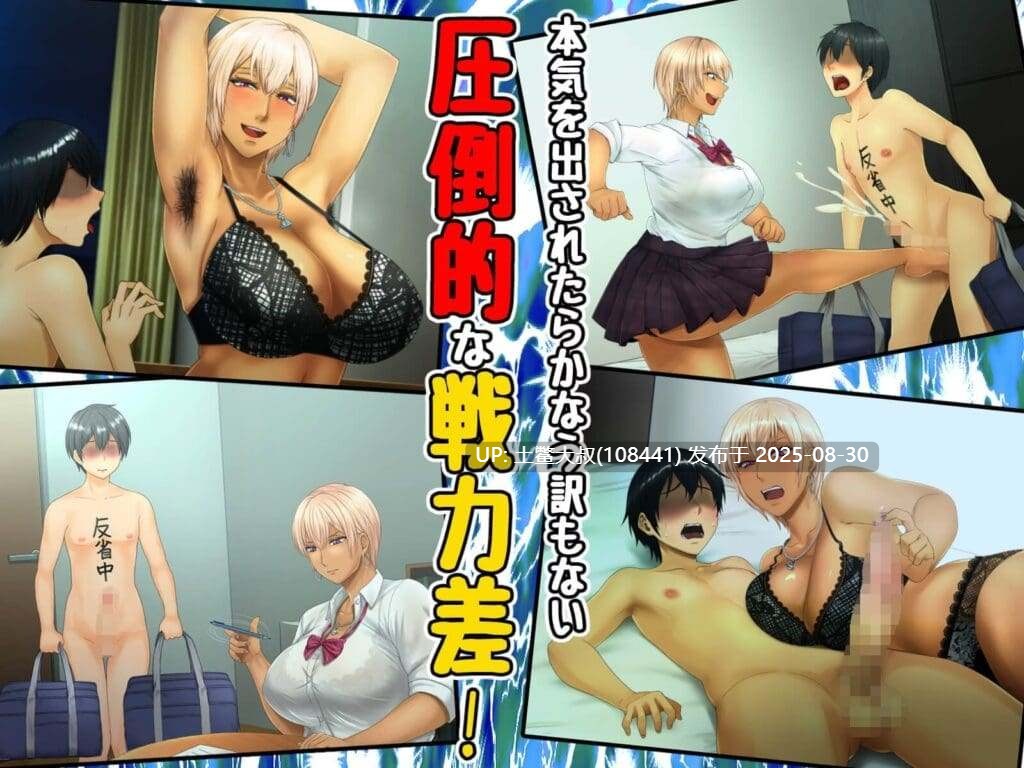 【日式SLG AI汉化 男M受】我成了青梅竹马的狗，他像个男孩 I became the dog of my childhood friend who was like a boy【1GB】-第6张图片-萌站