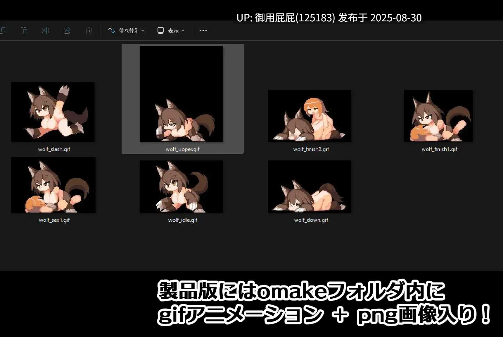 新作 [动作ACT/动态/官中] 魔物娘塔 Monmusu Tower v1.02 官中版 [140M]-第5张图片-萌站