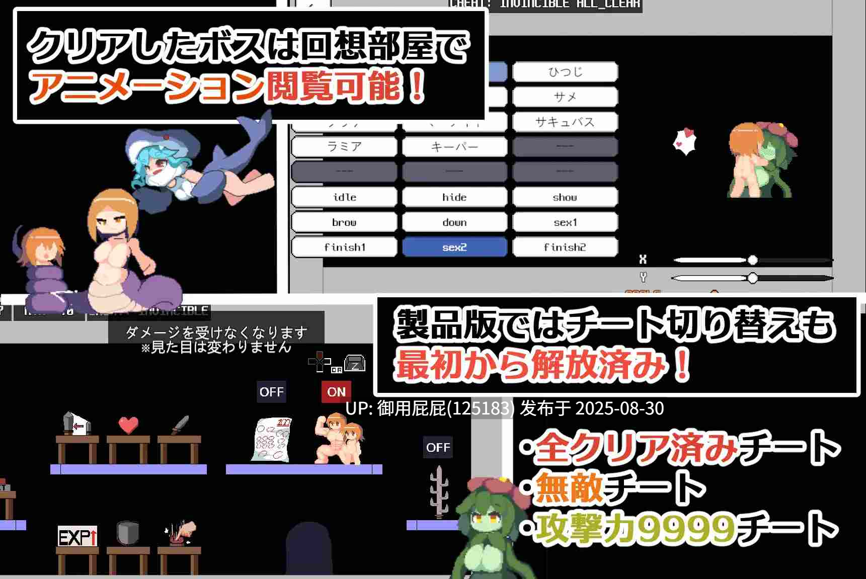 新作 [动作ACT/动态/官中] 魔物娘塔 Monmusu Tower v1.02 官中版 [140M]-第7张图片-萌站