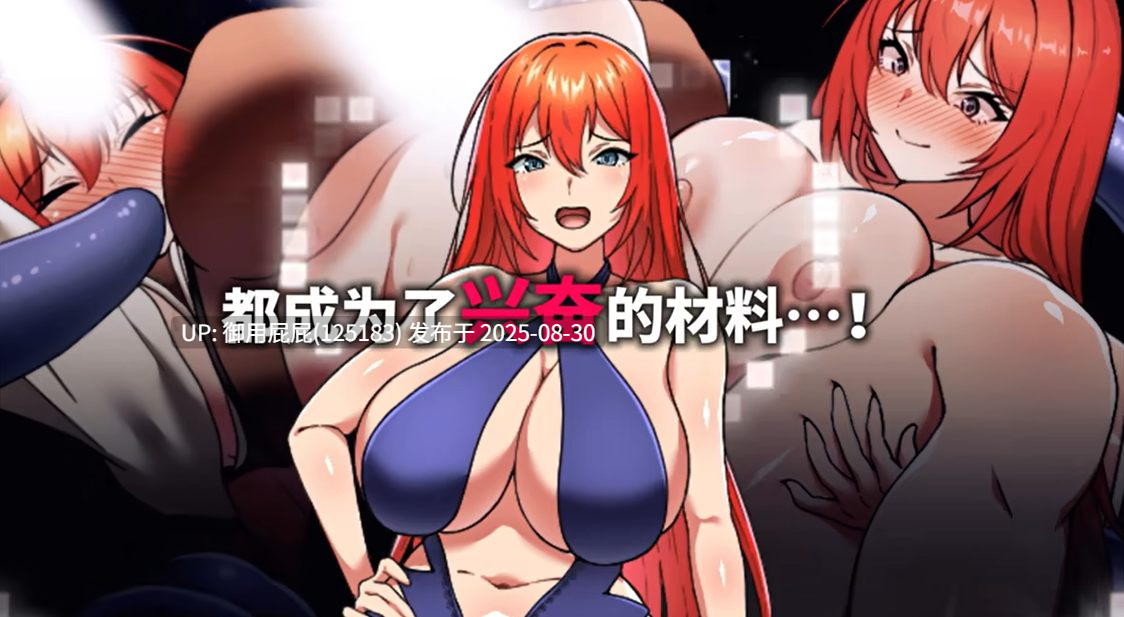 新作 [爆款RPG/官中/全回想] 蕾贝卡与谜之魔剑 蕾贝卡与淫呪之剑2 レベッカと淫呪の剣2 Steam官方中文步兵版+全回想存档 [850M]-第3张图片-萌站
