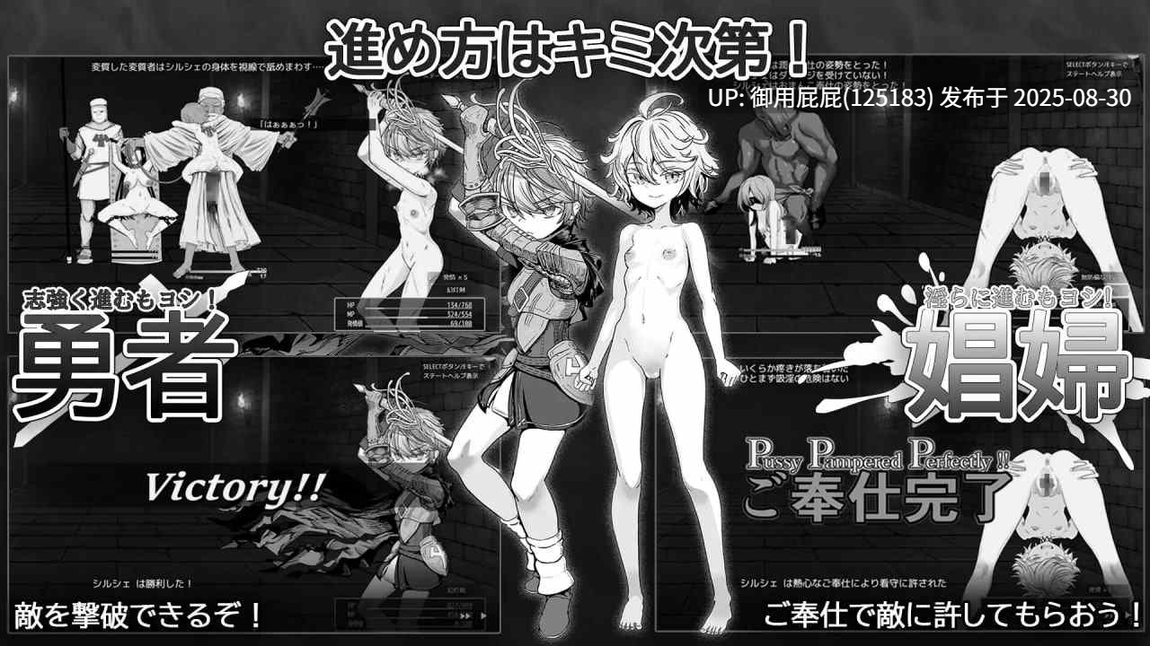 【爆款RPG/汉化/回想】监狱勇者~希尔谢的牝穴惩役刑~ v1.10 AI汉化版+回想解放【2.5G】-第4张图片-萌站 【爆款RPG/汉化/回想】监狱勇者~希尔谢的牝穴惩役刑~ v1.10 AI汉化版+回想解放【2.5G】-第4张图片-萌站