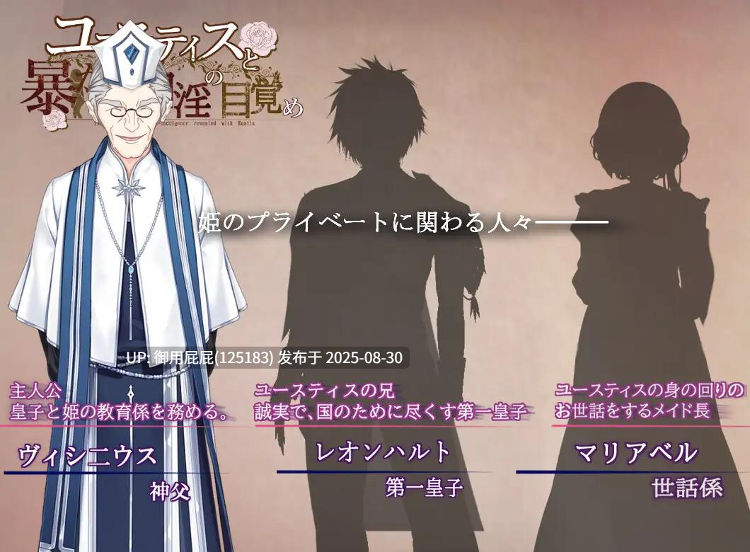 【探索RPG/AI汉化/PC】ユースティスと暴かれる自淫の目覚め 汉化版【2G】-第2张图片-萌站