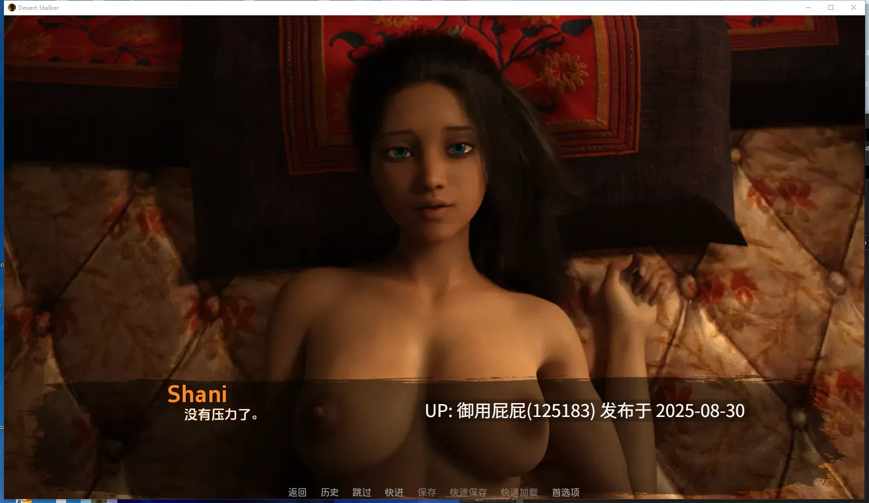 大更新 [3D神作/全动态/官中] 沙漠追猎者 沉沙猎手 沙漠潜行者 Desert Stalker   v0.19.0 Beta Desert Stalker 官方中文版 [8.18G]-第7张图片-萌站