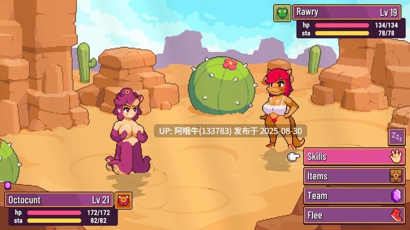 【RPG/中文/步兵/像素/动态】 精灵谷物语 Spirit Valley v1.4.0 官中步兵版 [700M更新]【序号3602】-第2张图片-萌站