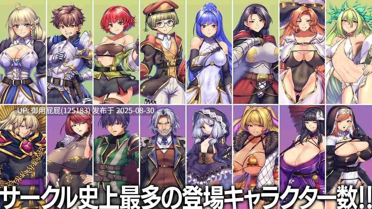 更新 [RPG神作/战斗H/爆乳/汉化] 隐秘魔法～女神灵石 オプスキュリテ・マジー ～ 女神の精霊石 ver1.19+DLC 骑士团的碧海假期 騎士団のビーチバケーション V1.09 AI汉化版+DLC+全回想存档 [2.40G]-第2张图片-萌站