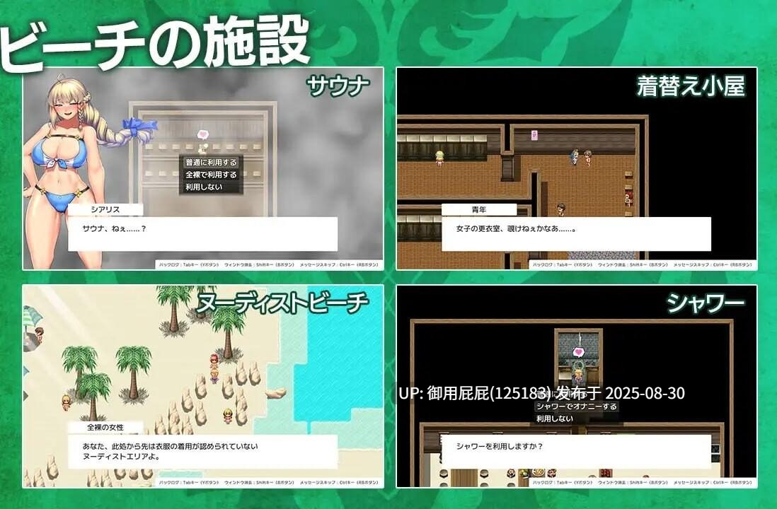 更新 [RPG神作/战斗H/爆乳/汉化] 隐秘魔法～女神灵石 オプスキュリテ・マジー ～ 女神の精霊石 ver1.19+DLC 骑士团的碧海假期 騎士団のビーチバケーション V1.09 AI汉化版+DLC+全回想存档 [2.40G]-第5张图片-萌站