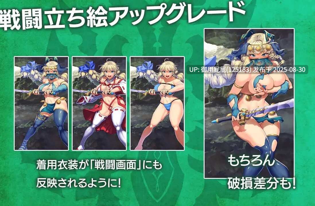 更新 [RPG神作/战斗H/爆乳/汉化] 隐秘魔法～女神灵石 オプスキュリテ・マジー ～ 女神の精霊石 ver1.19+DLC 骑士团的碧海假期 騎士団のビーチバケーション V1.09 AI汉化版+DLC+全回想存档 [2.40G]-第7张图片-萌站