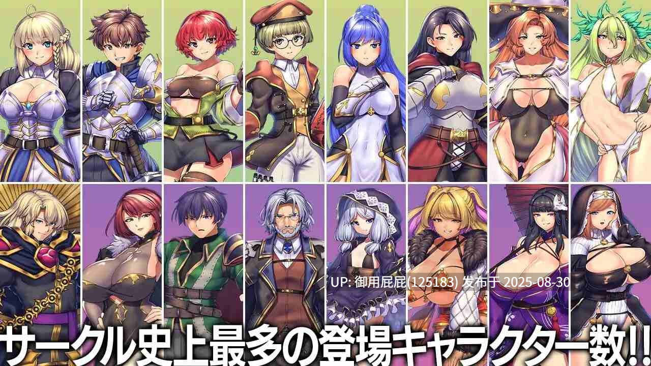 更新 [RPG神作/战斗H/爆乳/汉化] 隐秘魔法～女神灵石 オプスキュリテ・マジー ～ 女神の精霊石 ver1.19+DLC 骑士团的碧海假期 騎士団のビーチバケーション V1.09 AI汉化版+DLC+全回想存档 [2.40G]-第9张图片-萌站