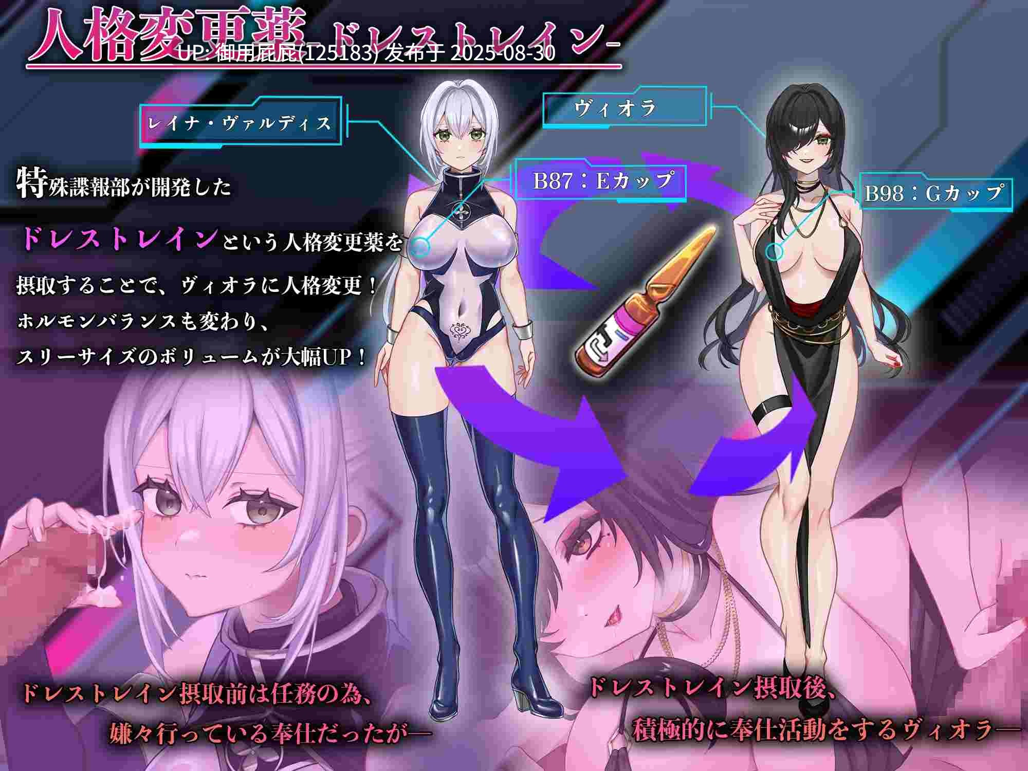 [精品RPG/汉化/新作] 那份快乐，违反任务。 その快楽、任務違反。 Ver1.01 AI汉化版 [1.60G]-第4张图片-萌站