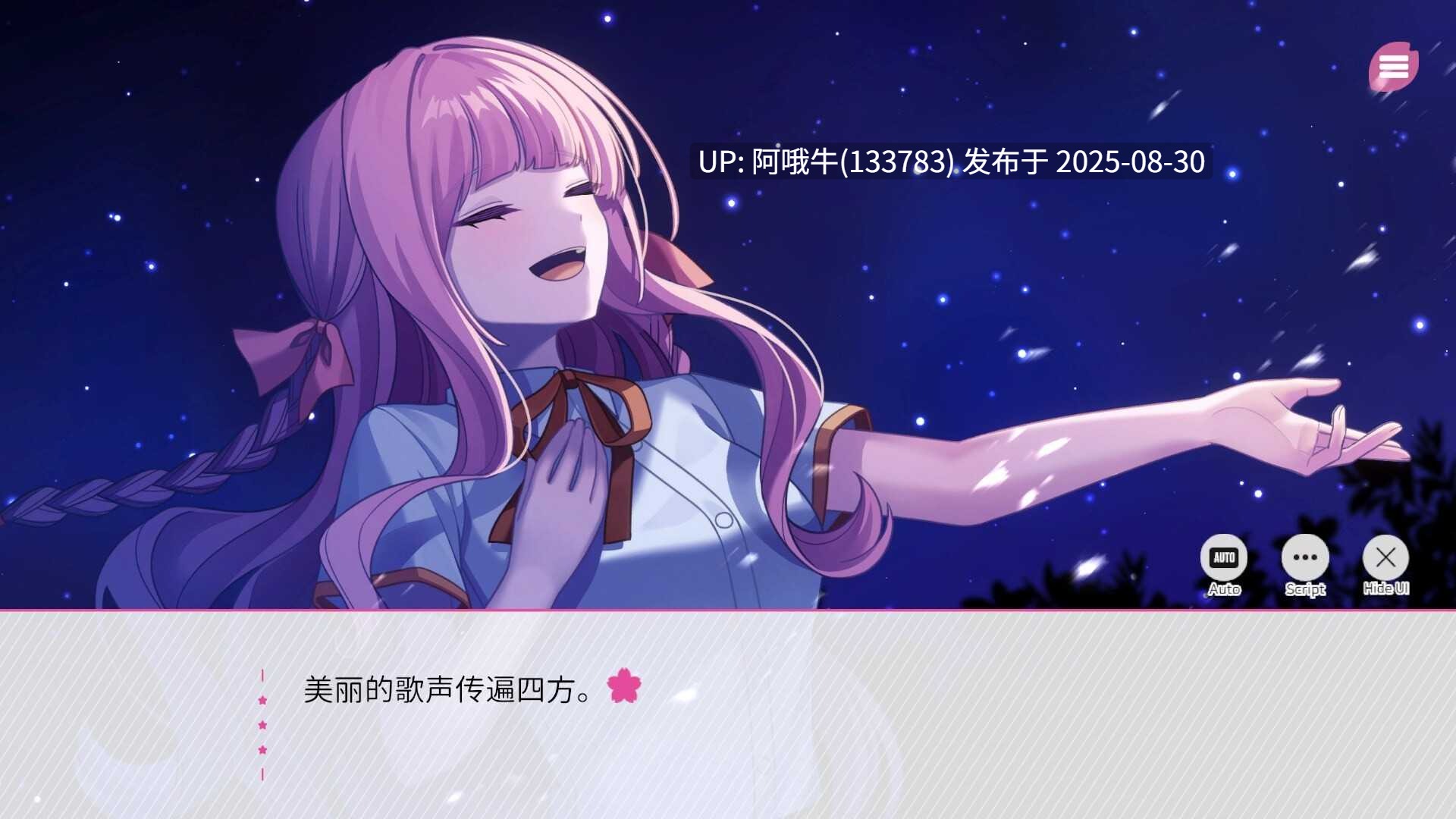 【ADV/中文】 在樱花色 梦境中恋上你Dreaming in Cherry Blossoms, I Fall in Love with You  官方中文版 [1.8G新作CV]【序号3604】-第2张图片-萌站