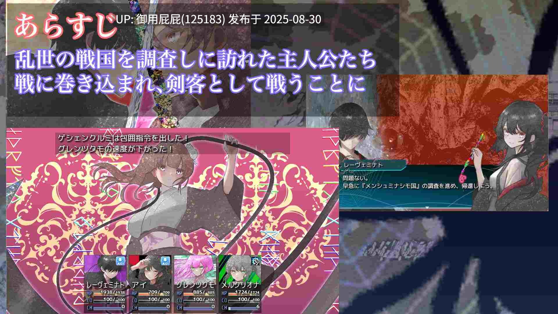 更新正式版 [日式RPG/汉化] 混沌之子 カオスのおとしご AI汉化版+自带回想解放 [1.70G]-第2张图片-萌站