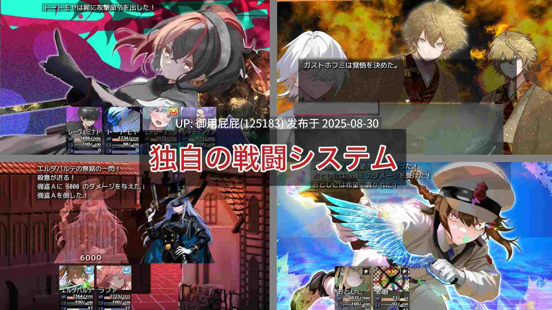 更新正式版 [日式RPG/汉化] 混沌之子 カオスのおとしご AI汉化版+自带回想解放 [1.70G]-第4张图片-萌站