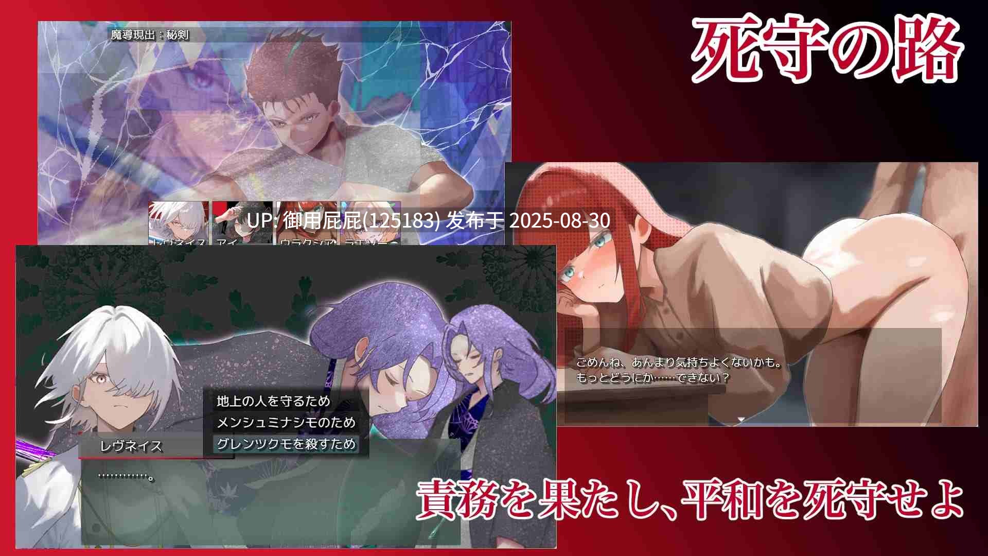 更新正式版 [日式RPG/汉化] 混沌之子 カオスのおとしご AI汉化版+自带回想解放 [1.70G]-第5张图片-萌站