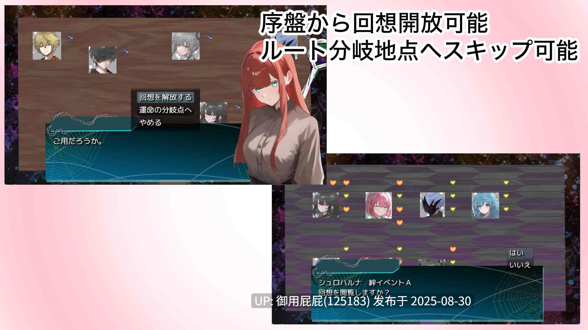 更新正式版 [日式RPG/汉化] 混沌之子 カオスのおとしご AI汉化版+自带回想解放 [1.70G]-第7张图片-萌站
