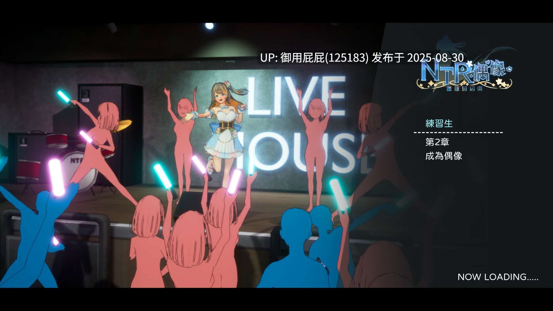 更新 [偶像SLG/动态/NTR/官中] NTR偶像 - 梦之约定 NTRアイドル - 夢の約束 V2.0.2 官方中文版 [3.30G]-第3张图片-萌站