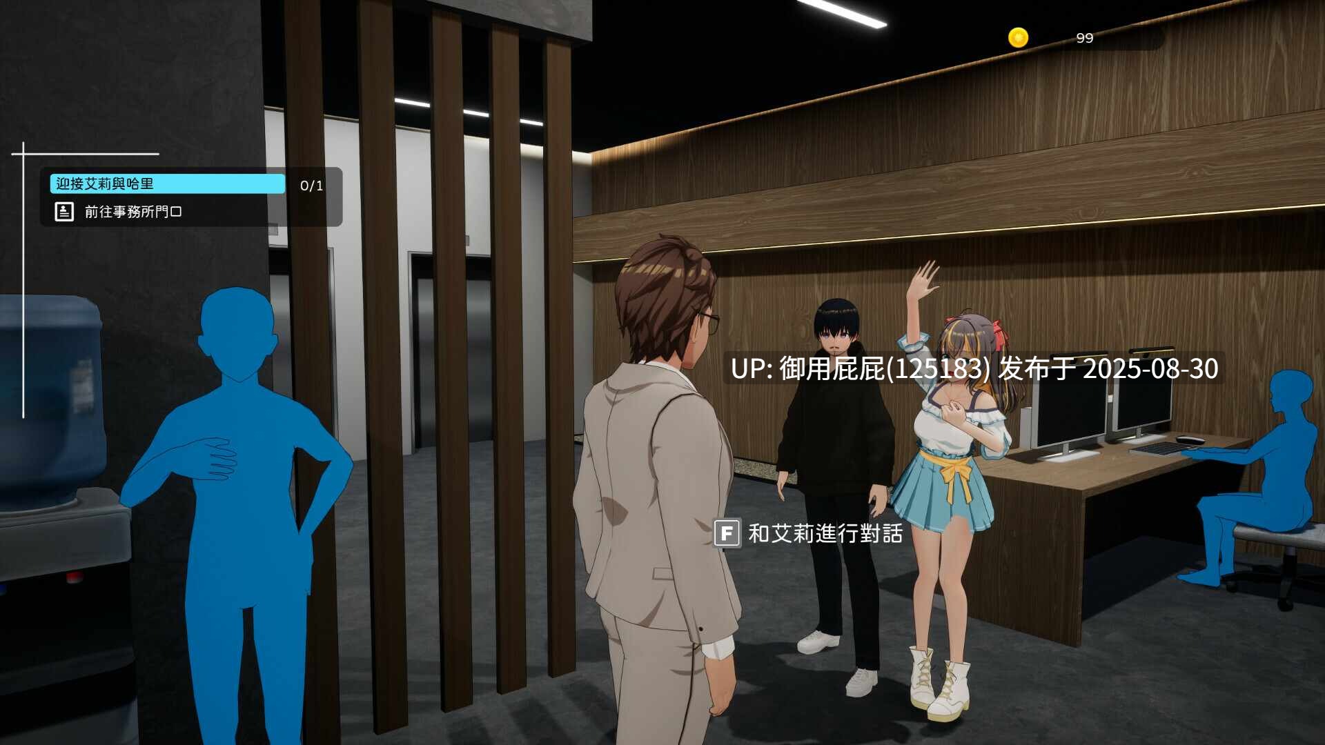 更新 [偶像SLG/动态/NTR/官中] NTR偶像 - 梦之约定 NTRアイドル - 夢の約束 V2.0.2 官方中文版 [3.30G]-第4张图片-萌站