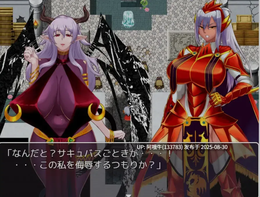【日式/RPG/AI汉化/萌站内植】 红莲龙骑士与堕银之城 紅蓮の竜騎士と堕银の城 AI汉化版 [1.5G新作]【序号3607】-第3张图片-萌站