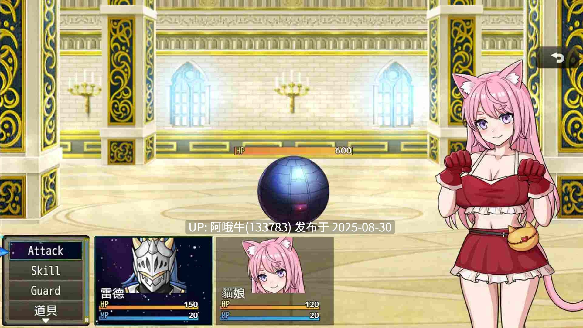 【RPG/中文/2D/步兵/萌站内植】 恶魔与猫娘 NAUGHTY 官方中文步兵 DEMON版 [600M新作]【序号3610】-第2张图片-萌站